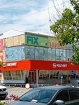 Magnit (selo Divnoye, Sovetskaya ulitsa, 47) ، محل بقالة
