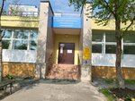 Владивостокская поликлиника № 9 (ulitsa Gamarnika, 21), policlínica para adultos
