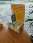 Бери Заряд (Generala Shtemenko Street, 2Д), power bank rental