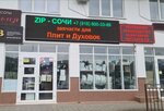 Зип-Сочи (Plastunskaya Street, 96), repuestos y accesorios para electrodomésticos
