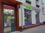 Vinlab (12th Novokuzminskaya Street, 4к1) ، المشروبات الكحولية