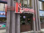Boyarov (Partizanskaya Street, 112/2), supermarket