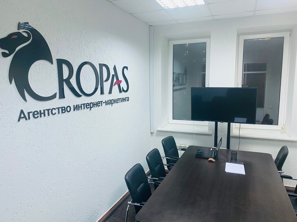 интернет-маркетинг — Cropas — Минск, фото №2