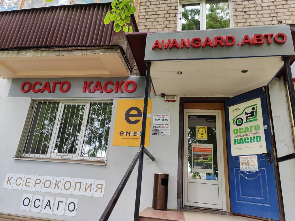 В городе осаго сахара не надо