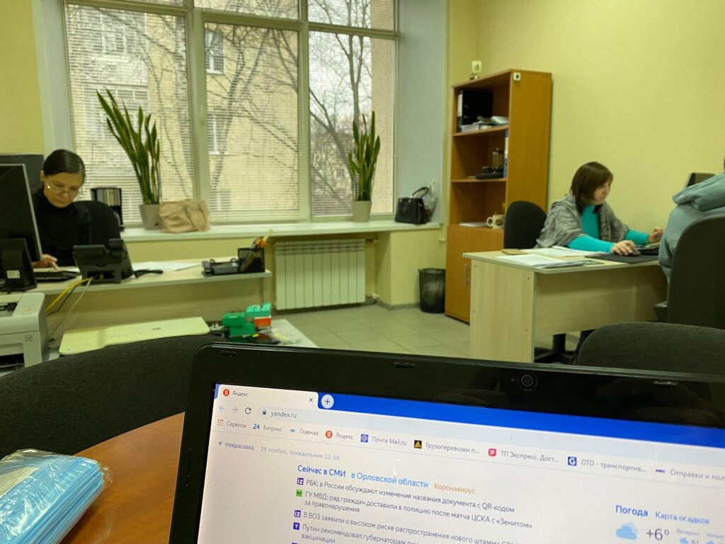 Бизнес-консалтинг Центр стратегических коммуникаций, Орёл, фото