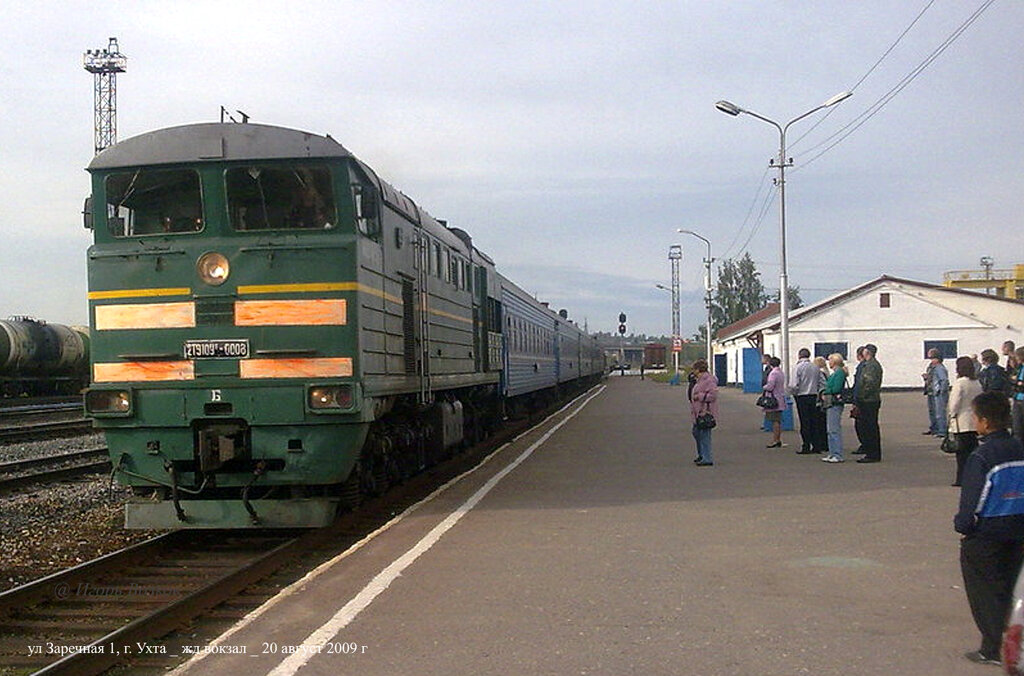 Railway station Zheleznodorozhny vokzal Ukhta, Uhta, photo