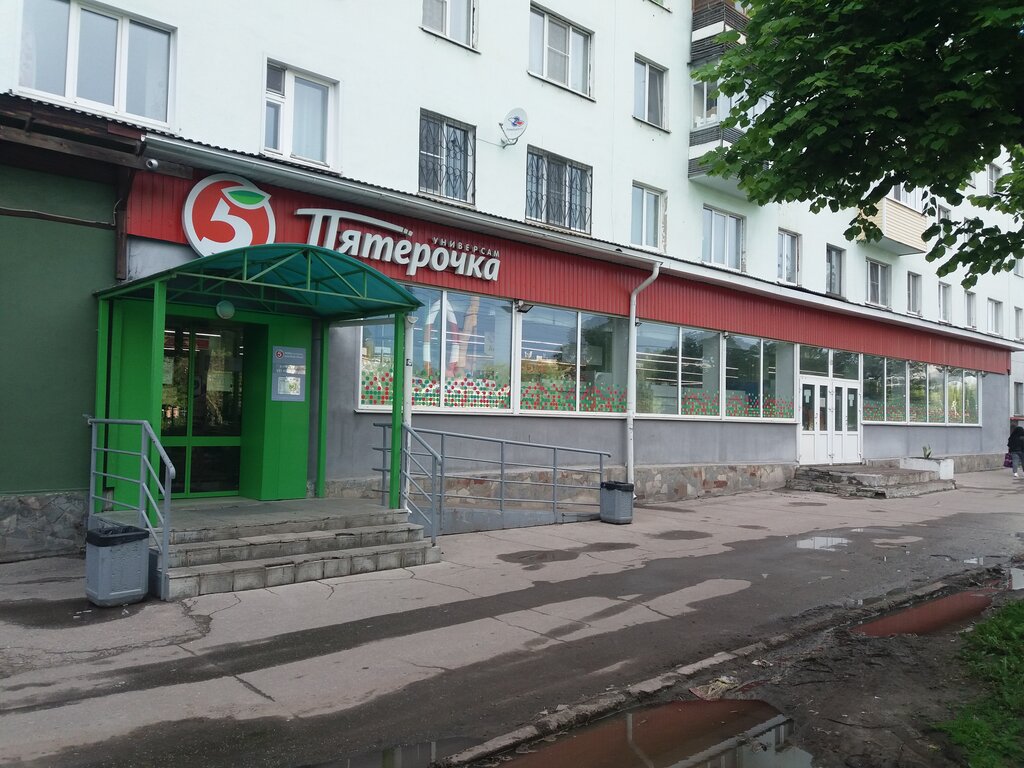 Супермаркет Пятёрочка, Великий Новгород, фото
