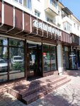 Bashmachok (Kazybek bi street, 140), shoe store
