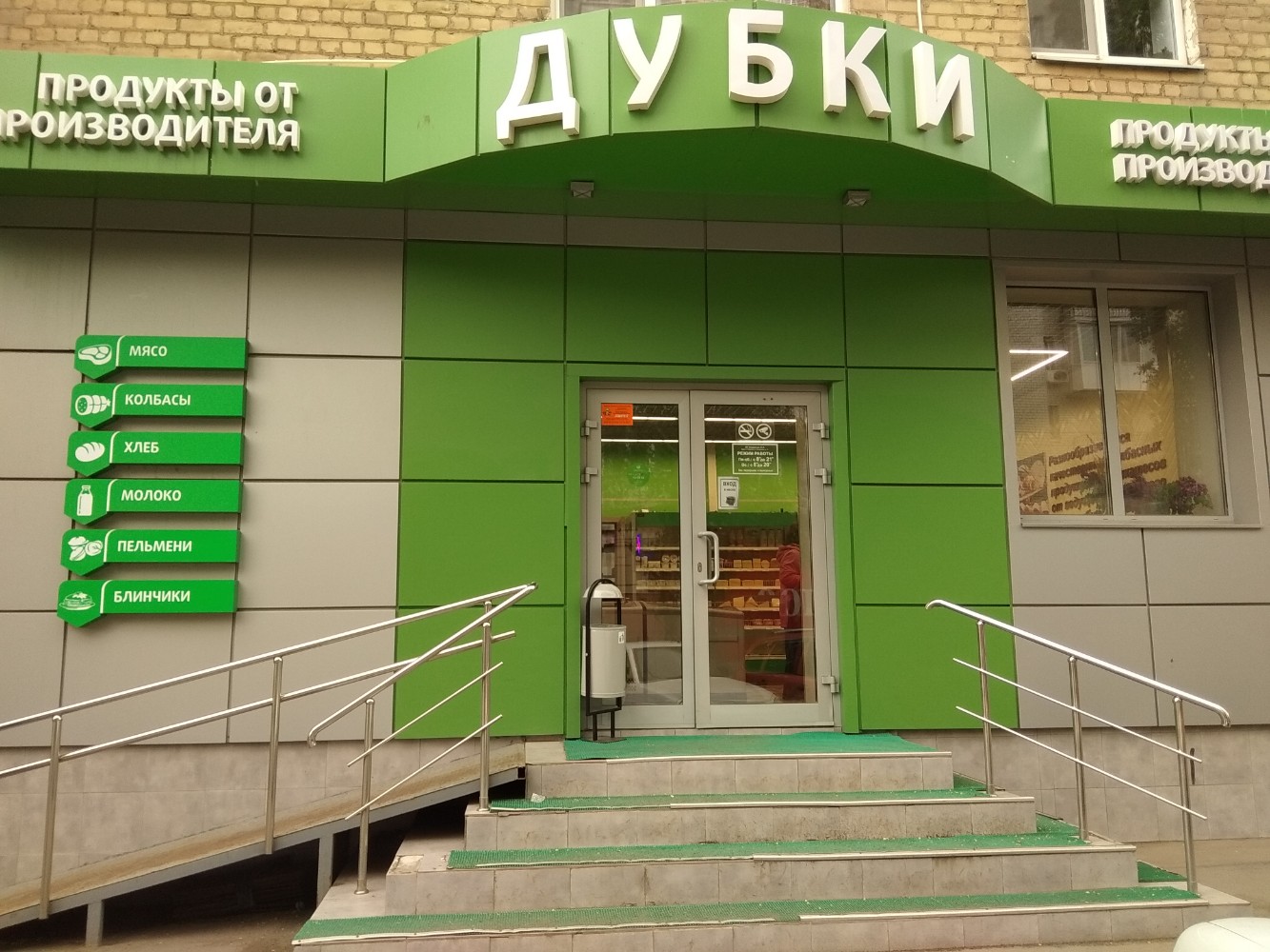 Отзывы о "CDEK" на Рязанском проспекте, Москва, 1-я Новокузьминская улица, 25 - 