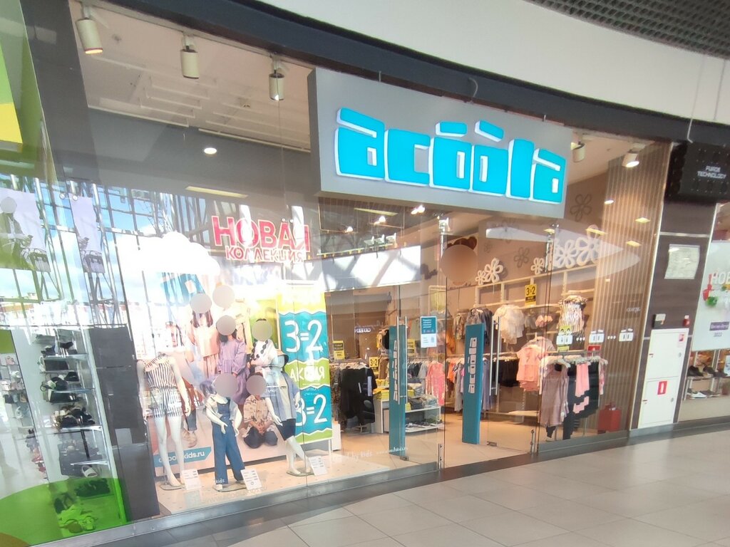 Children's clothing store Acoola, Voronezh, photo