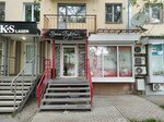 Elit-buket (Belinskogo Street, 102), flower shop