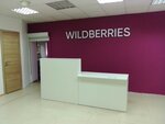 Wildberries (ул. Григория Кукуевицкого, 12/2), пункт выдачи в Сургуте