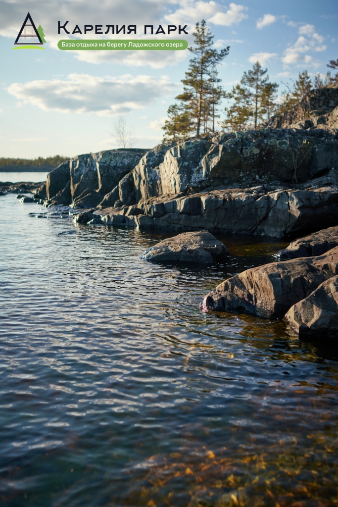 Фото Карелия парк