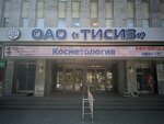 Sotsialnaya gazeta (Novo-Sadovaya Street, 44), mass media office