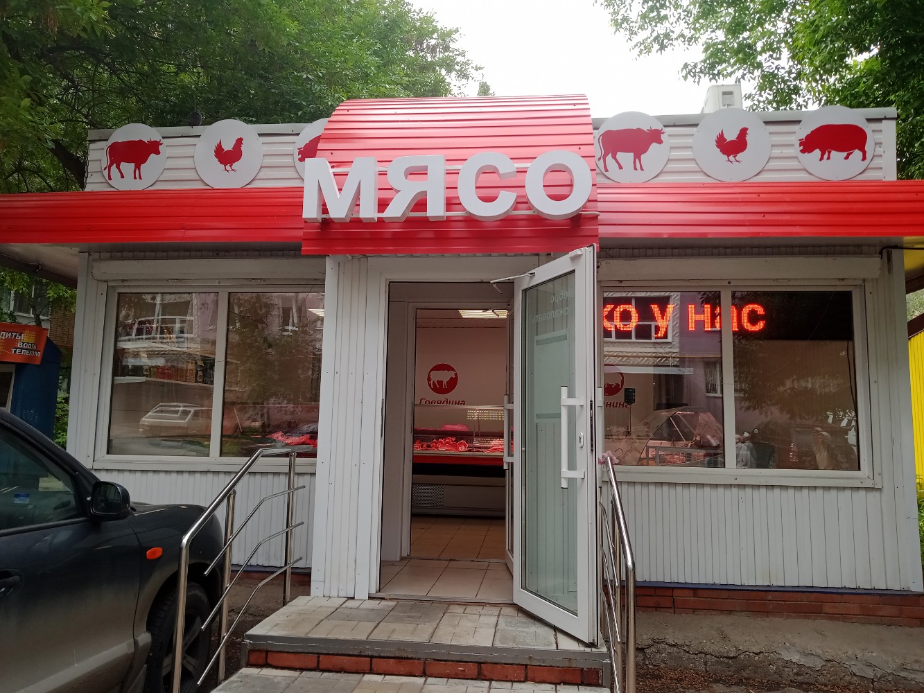 Больше не работает: Мясная лавка, магазин мяса, колбас, Ханты-Мансийский автоном