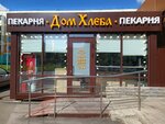 Dom Hleba (26th Complex, 18Г), bakery