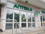 Megapolis (Gelendzhikskiy Avenue, 1Б), pharmacy