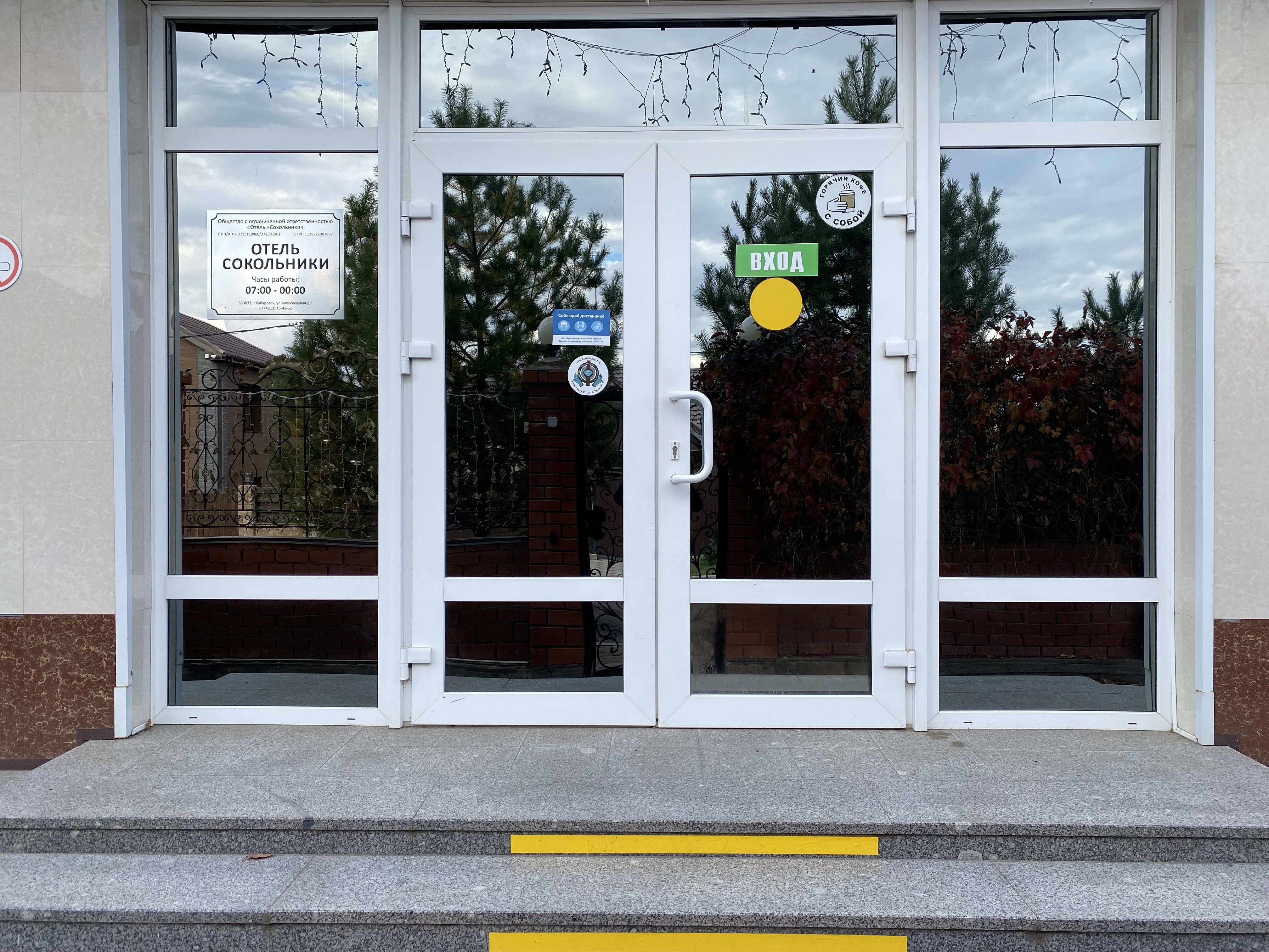 Фото Сокольники