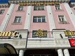 Borrowmoney (Pervomayskiy Avenue, 56), real estate agency