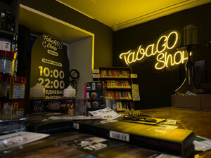 Tabago Shop (улица Октябрьской Революции, 215), темекі және шылым қоспалары дүкені  Коломнада