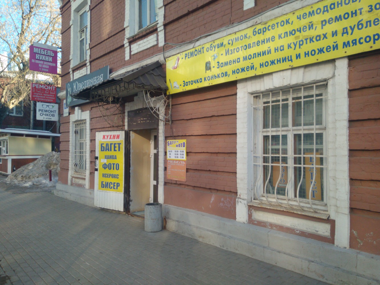 Snatch ул суворова 128а калуга фото
