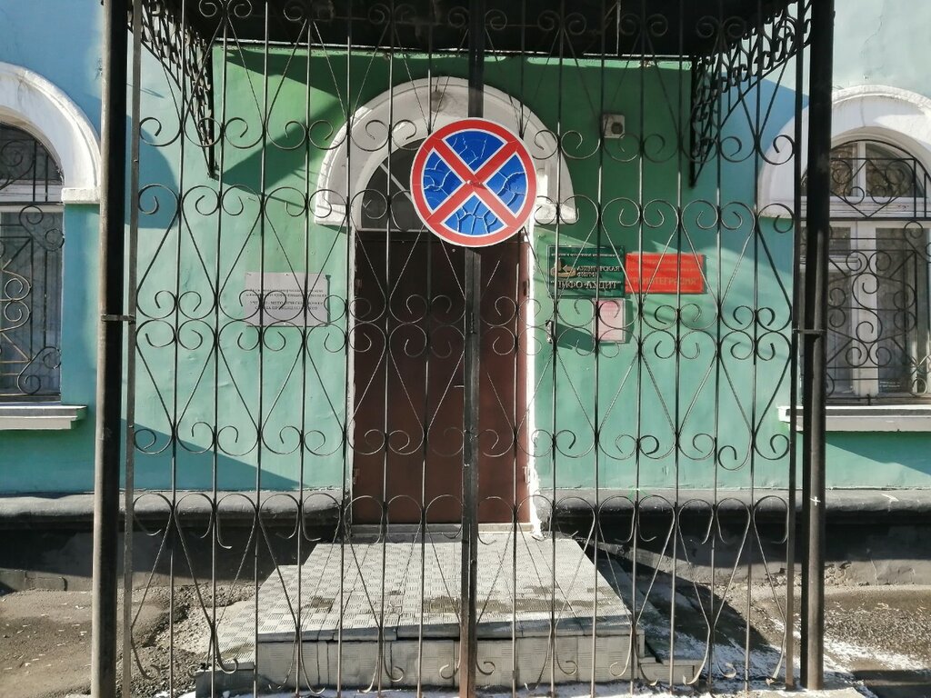Educational center Uchebny metodichesky tsentr pri soyuze Promyshlennikov, Barnaul, photo