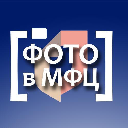 Фотоателье