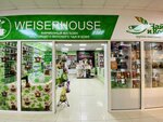 Weiserhouse (ulitsa Georgiya Dimitrova, 20), tea shop