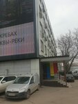 Звезда-Эм (2-й Силикатный пр., 9, стр. 5, Москва), лакокрасочные материалы в Москве