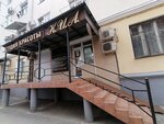 Kia-studiya (Tamanskaya ulitsa, 156) ، مصففو الشعر