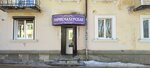 Парикмахерская (Studencheskaya Street, 5), hairdresser