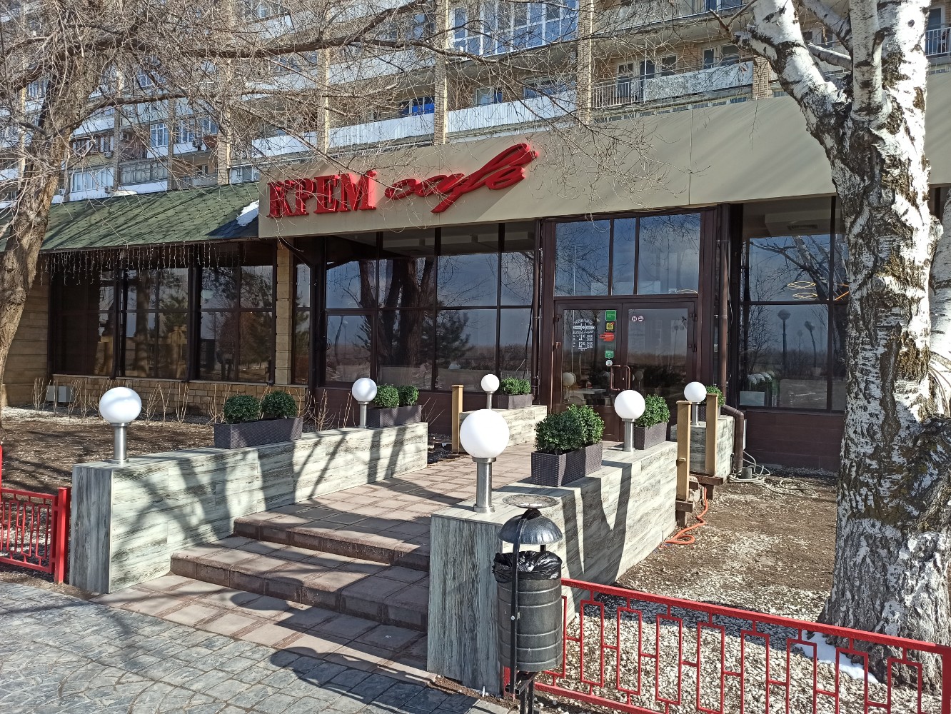 Кафе ул юрия горохова 33 орша фото