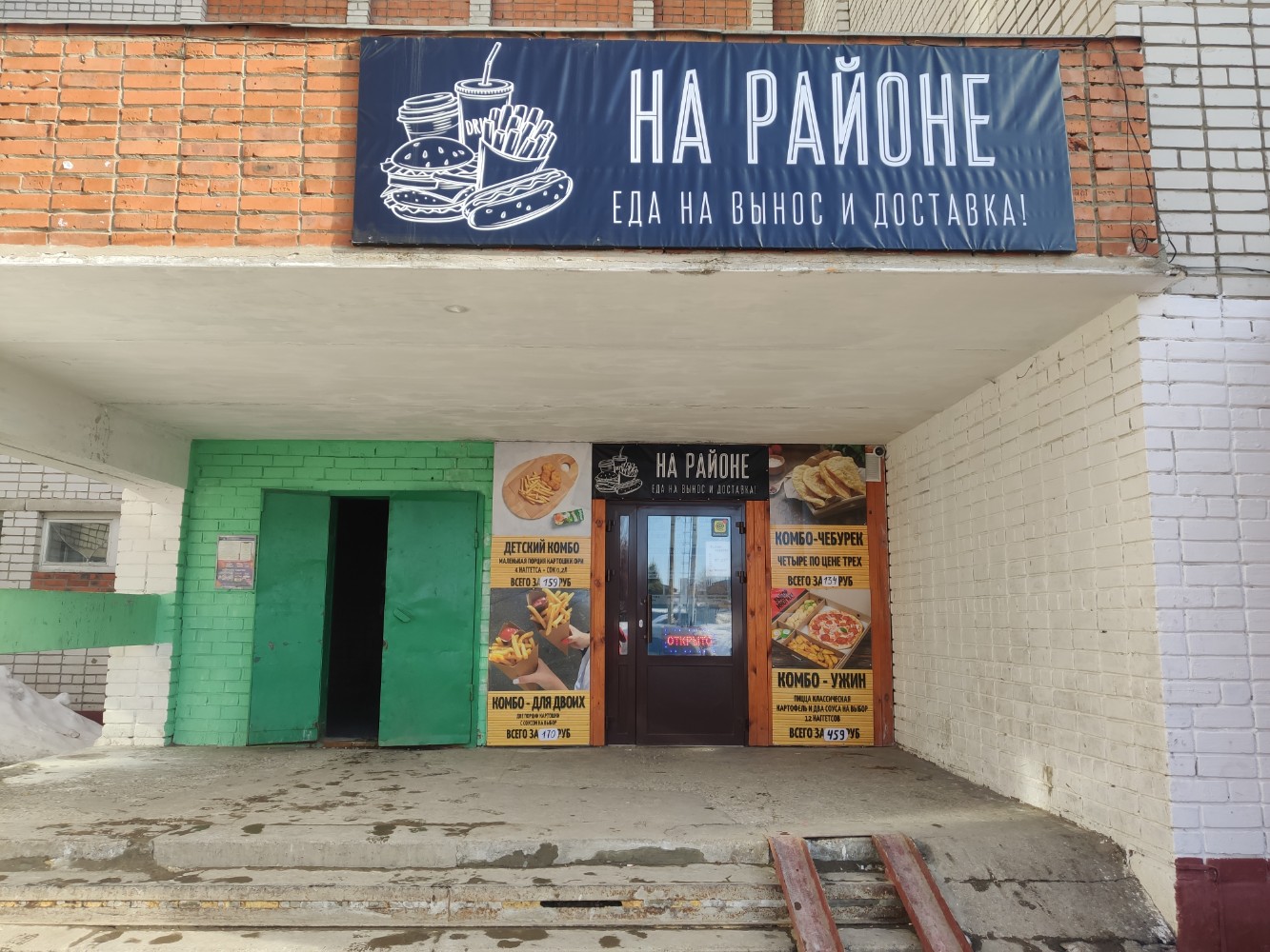 Церковь в ЮЗР Чебоксары