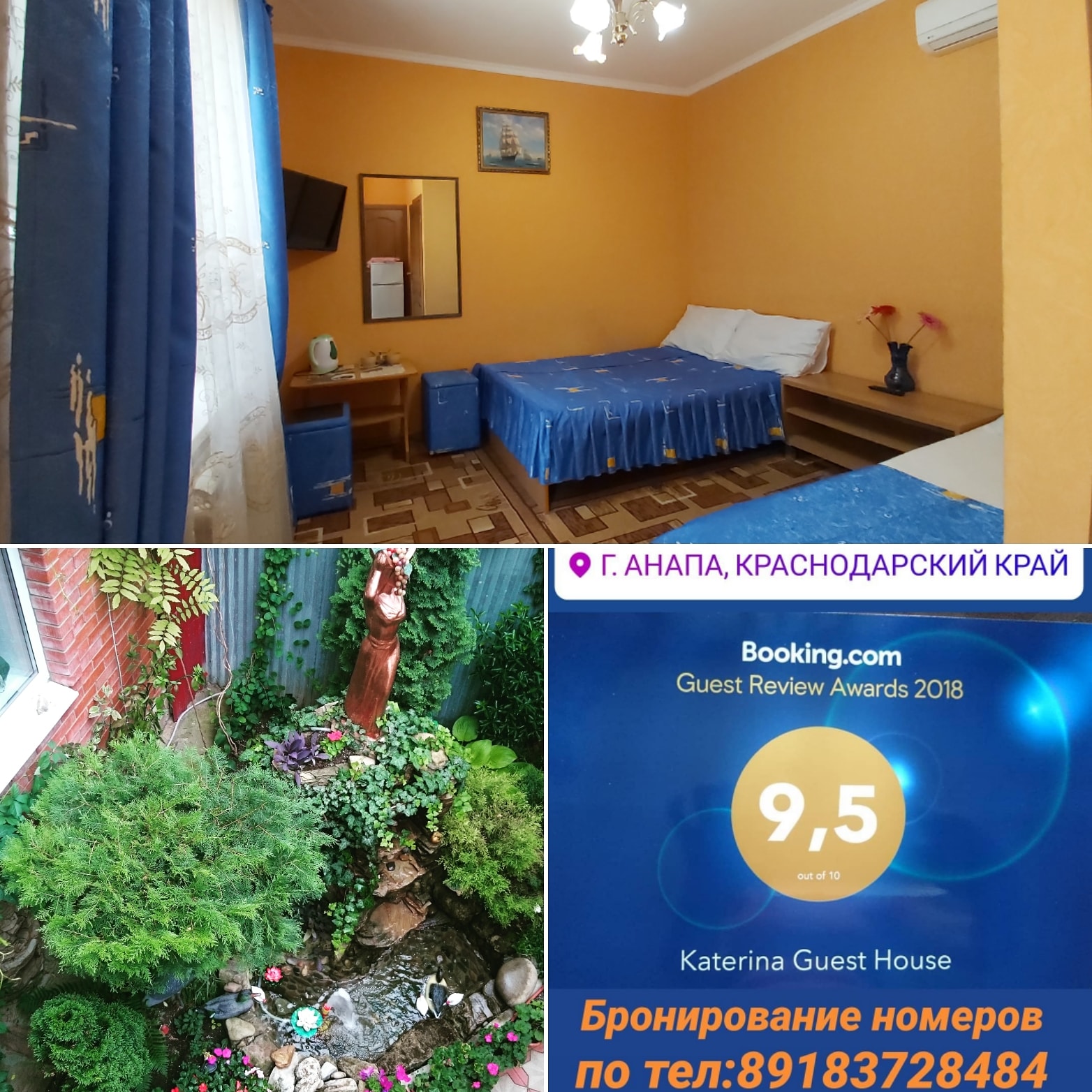 Фото Катерина