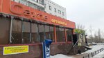 Saule (Qanysh Sátbaev kóshesi, 3), shopping mall