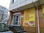 Калинка (ул. Кирова, 60А, Владивосток), магазин продуктов во Владивостоке