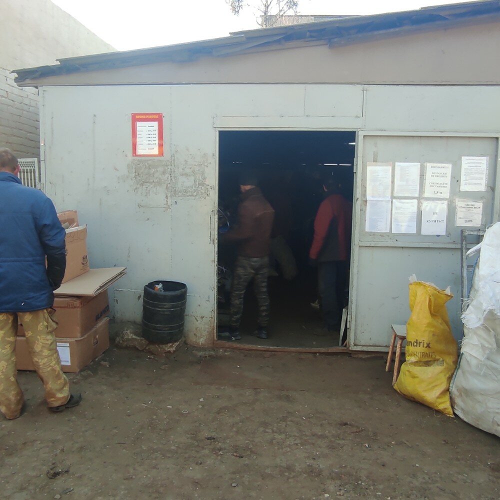 Purchase of recyclables Приемозаготовительный пункт вторичного сырья, Grodno, photo