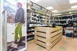 Splav (Vernadskogo Avenue, 64А), tourism equipment