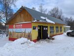 10 баллов (selo Nezhitino, Tsentralnaya ulitsa, 69), grocery