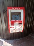 24alltime (Киевская улица, 57/1), payment terminal