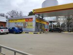 Подсолнух (Lenina Street, 431А/1), tienda de productos mixtos