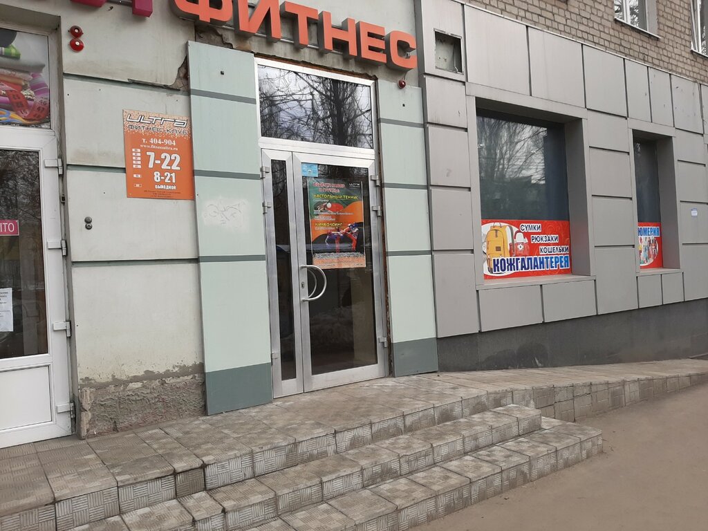Ул садовая 94