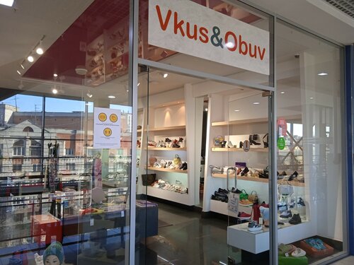 Больше не работает: Vkus & Obuv, магазин обуви, Нижний Новгород, улица ...