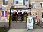 Van Rolls (ул. Еляна, 54, Ростов-на-Дону), доставка еды и обедов в Ростове‑на‑Дону