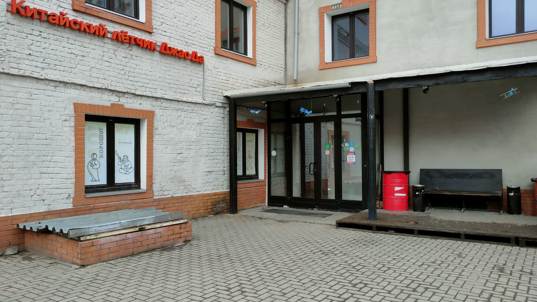 Фото Китайский летчик Джао Да