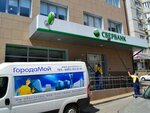 Дон-Клининг (Stanislavskogo Street, 11), servicio de limpieza