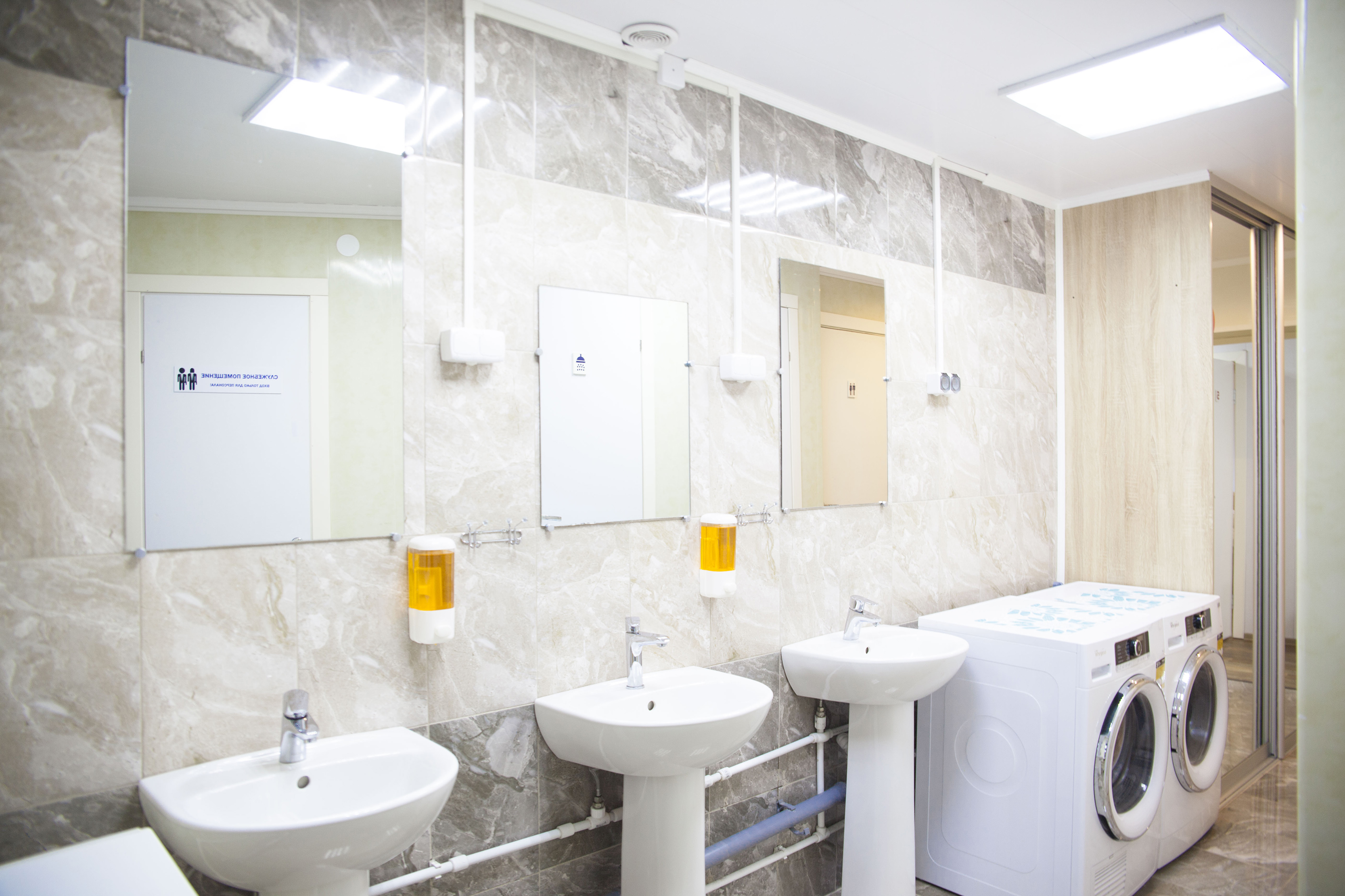 Фото Антихостел RoomHouse у Вокзала