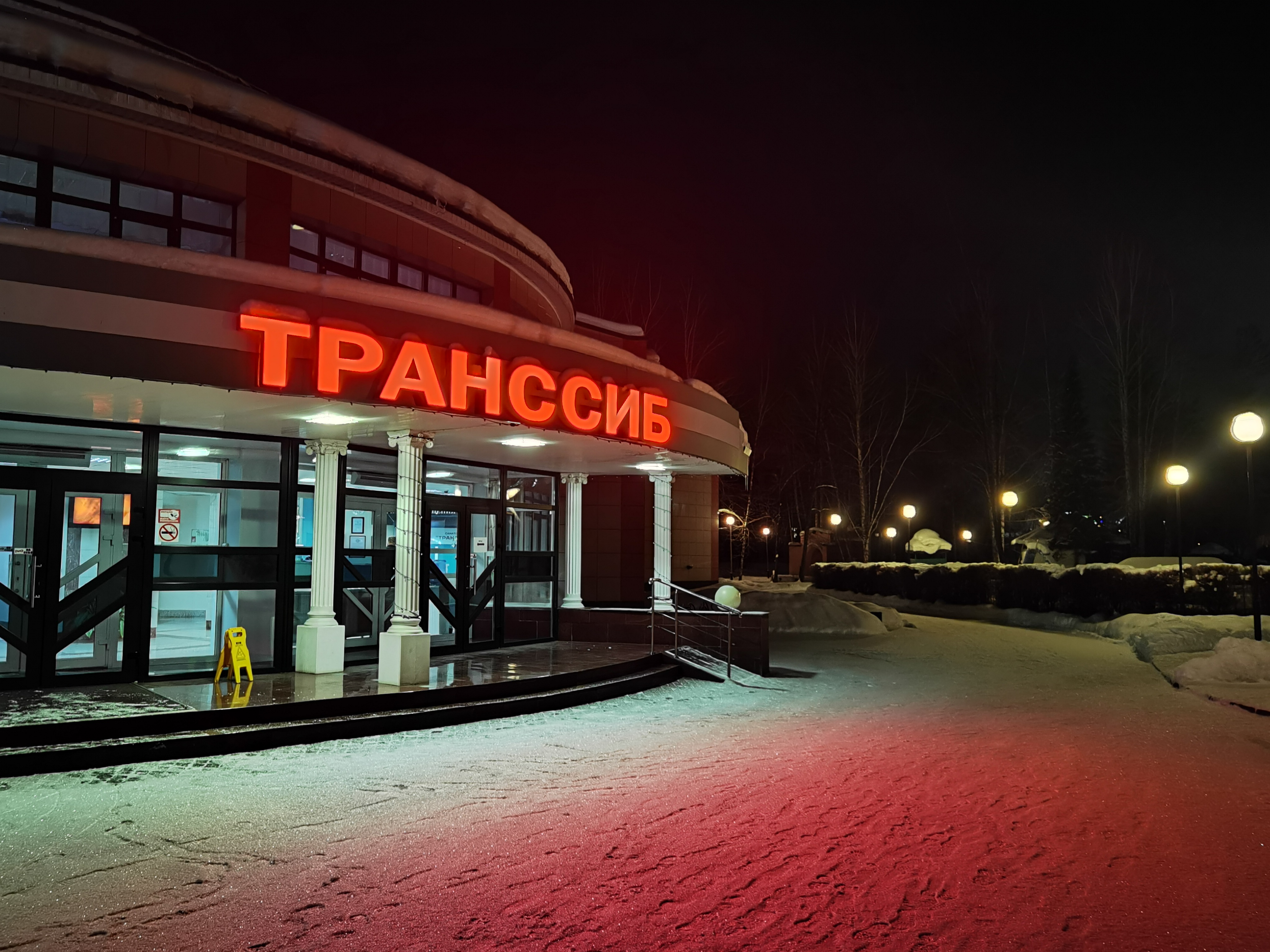 Фото Транссиб
