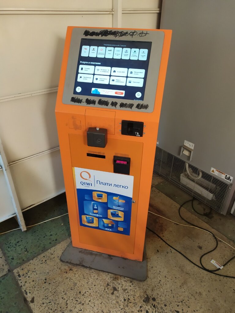 Payment terminal QIWI, Tula, photo