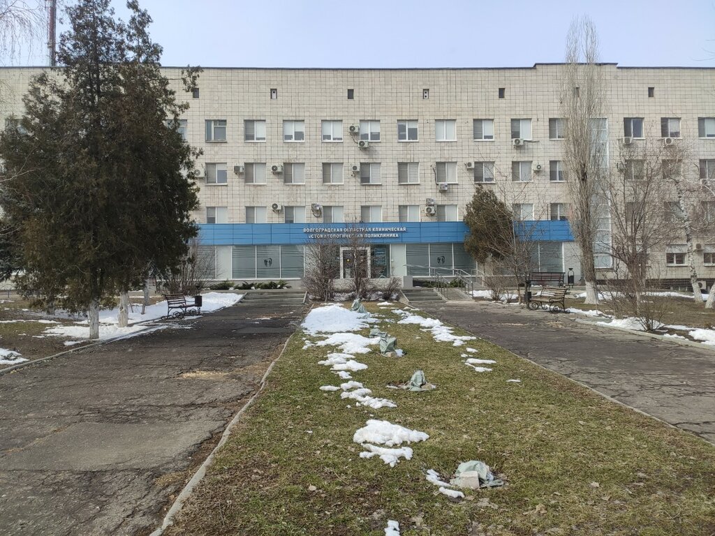 Dental polyclinic Volgograd Regional Clinical Dental Clinic, Volgograd, photo